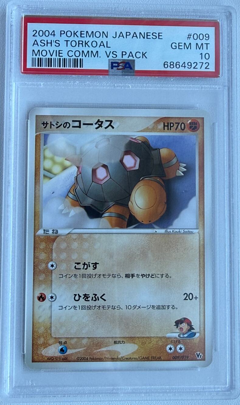 PSA 10 Ash's Torkoal #009 Japanese 2004 Movie Commemoration Pack VS Pack Graded